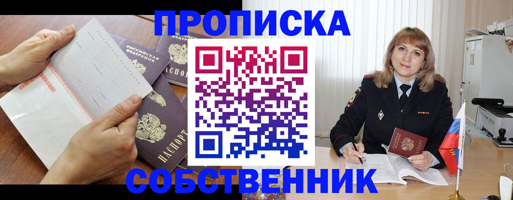 регистрация для дет. сада в Вязьме